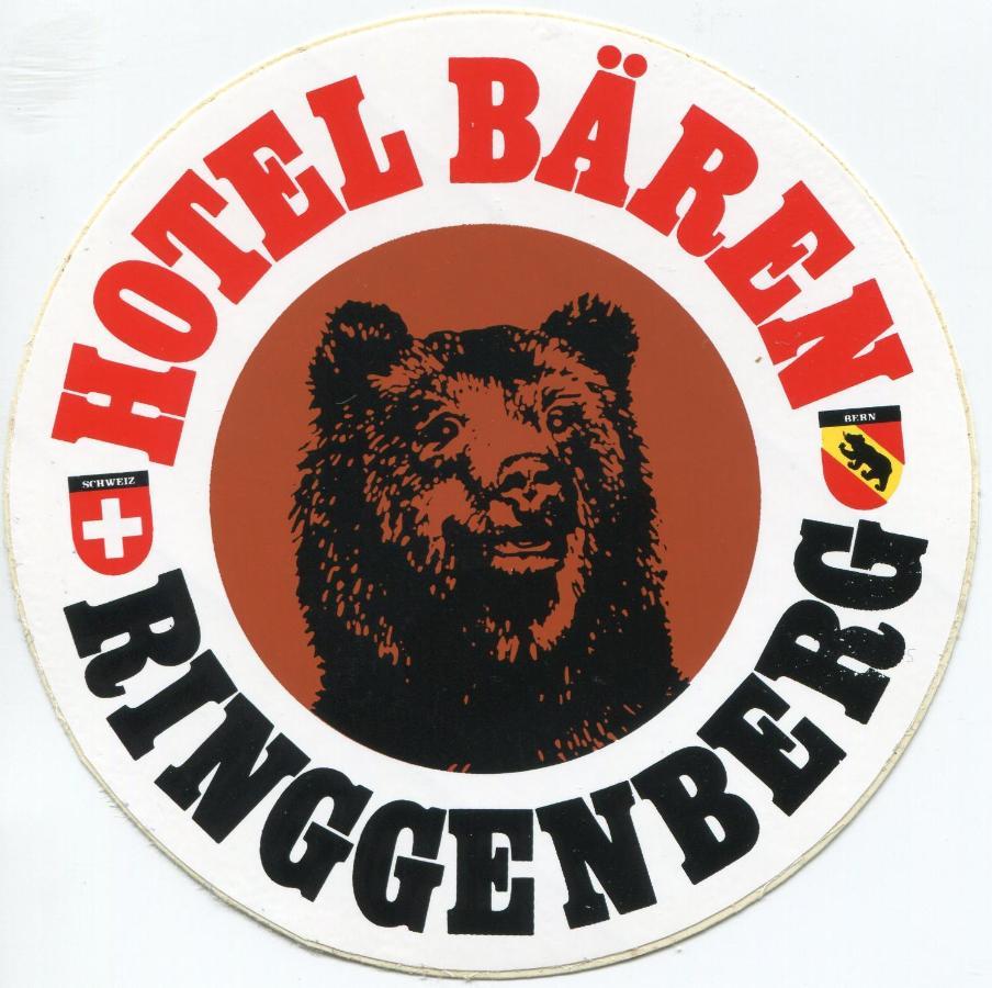 רינגנברג Hotel Baren מראה חיצוני תמונה